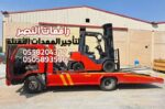 فوركلفت للإيجار في الرياض | Forklift Rental Riyadh