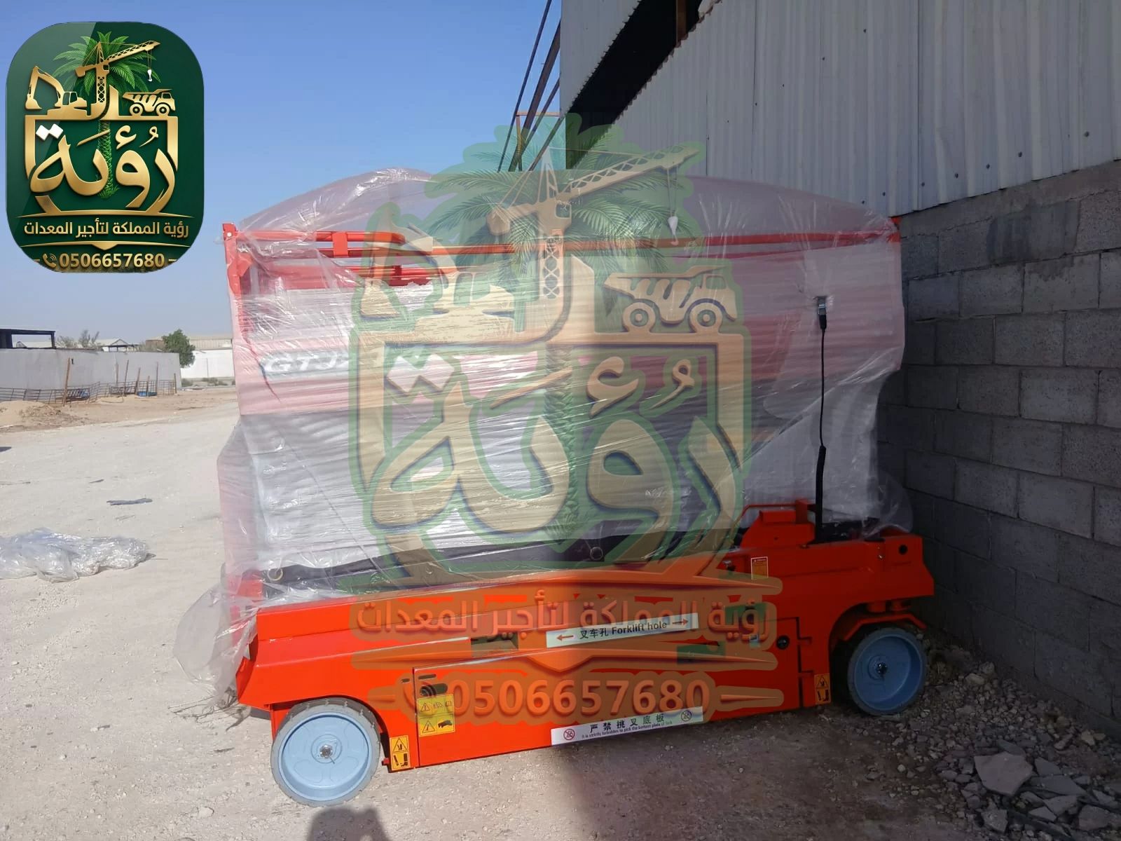 تأجير سيزر لفت 14 متر في جدة – الرياض – الدمام | د