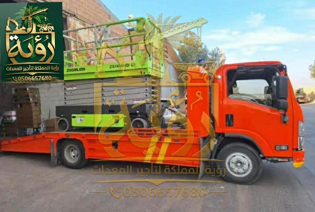 سيزر لفت 18 متر ديزل للإيجار في جدة | ارتفاع عالي