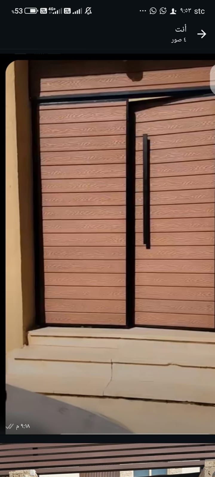 جده الان ساندوتش بنل سواتر مظلات 0536840578