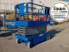 سيزر لفت مفصلي مع سيزر لفت عادي؟ باقة Man Lift 20m