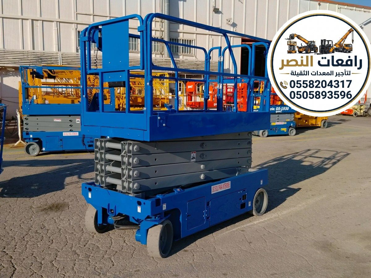 سيزر لفت مفصلي مع سيزر لفت عادي؟ باقة Man Lift 20m