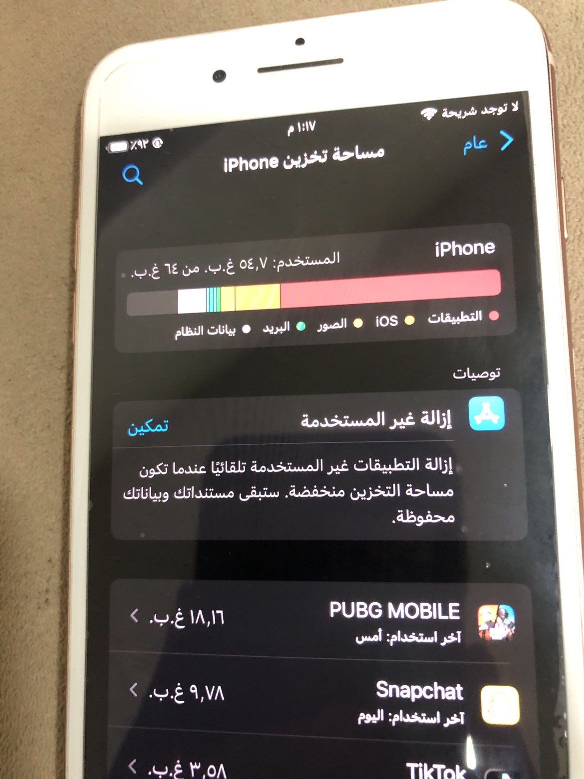 مكه