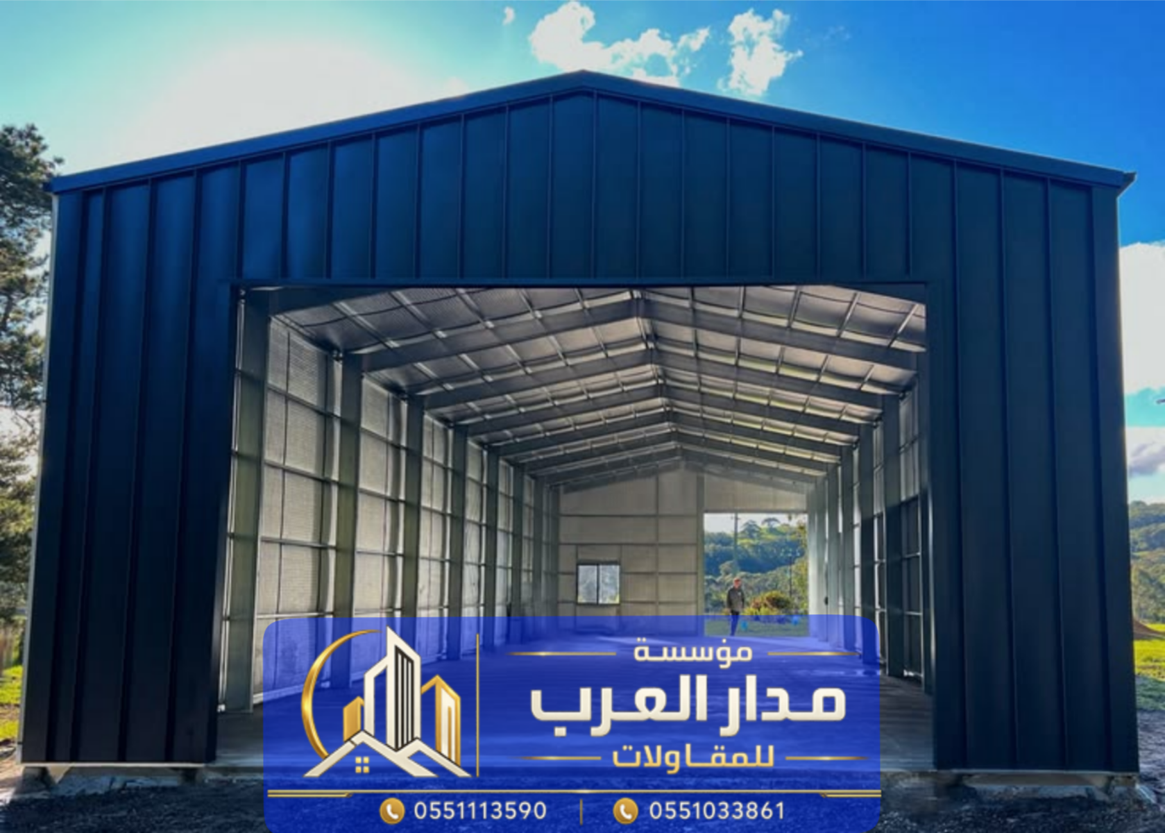 بناء هناجر ومستودعات في الرياض | مقاول بناء هنجر