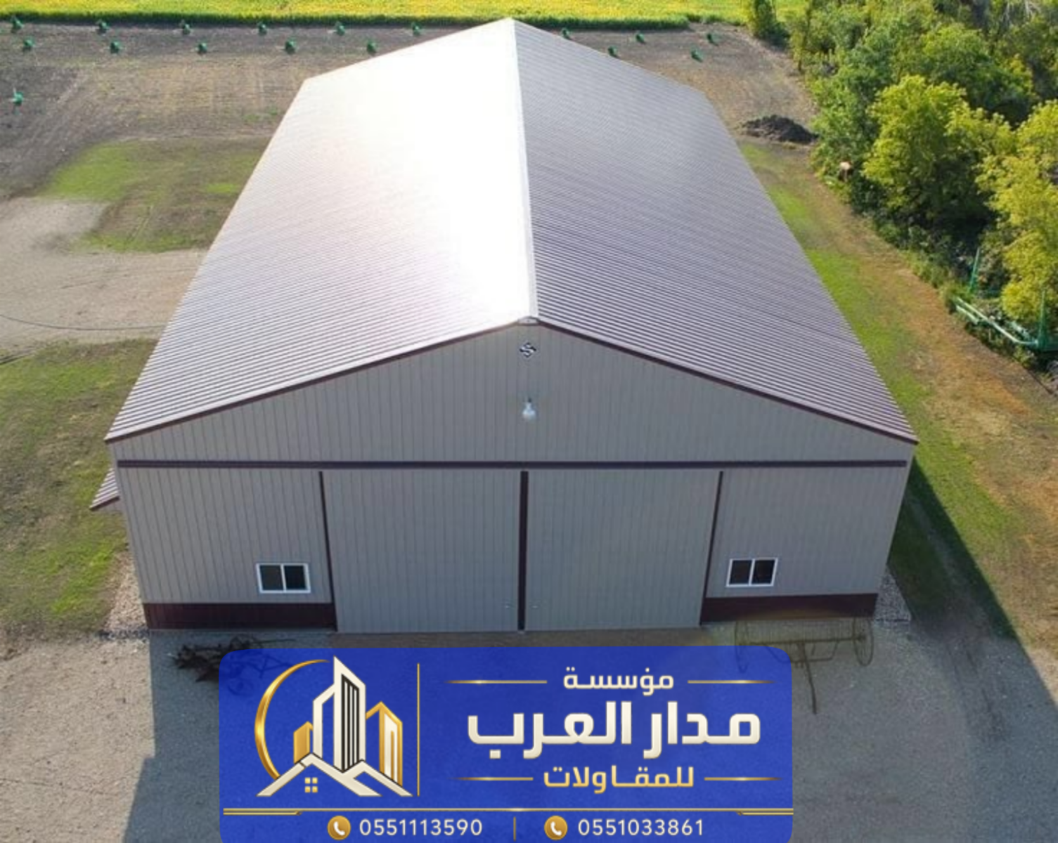 مقاول هناجر ومستودعات في الرياض | نصائح مقاول