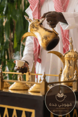 قهوجي-في-جدة-1