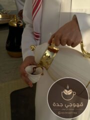 قهوجي-في-جدة1-3