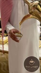 قهوجي-في-جدة8-6