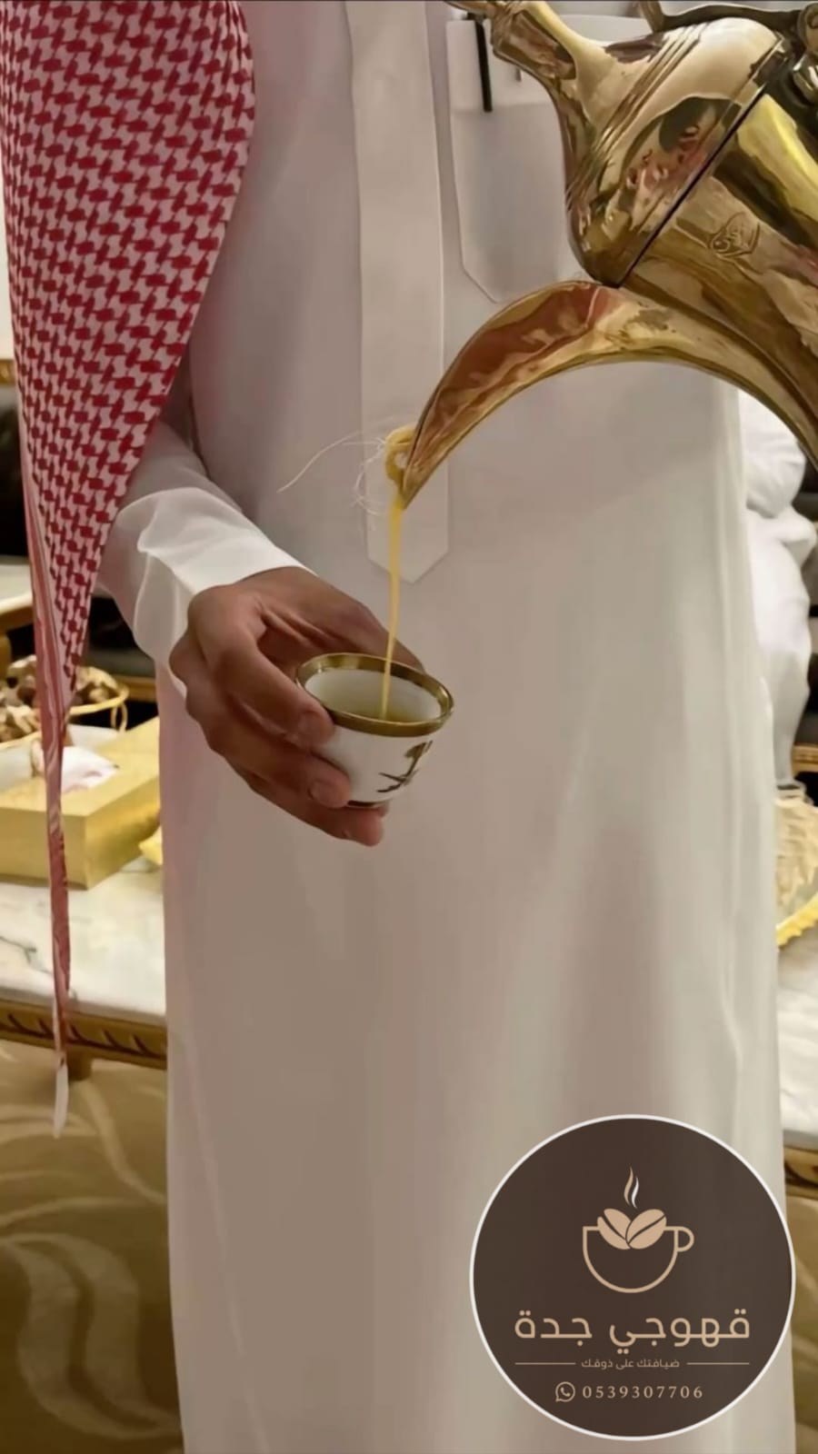 صبابين قهوة في جدة – قهوجيات ضيافه مباشرات