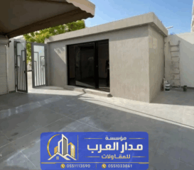 مجالس-اسمنتبورد