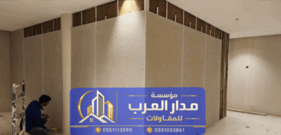 مجالس-اسمنتبورد1png-1