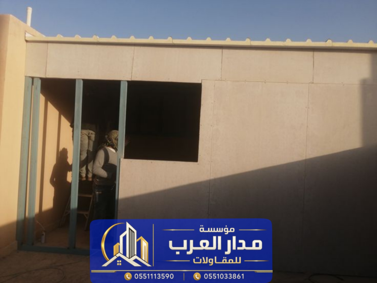 بناء ملاحق خارجية اسمنت بورد بالرياض |