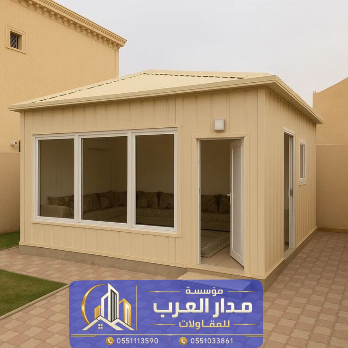 مجالس ساندوتش بانل في الرياض – مجالس فخمة بعزل