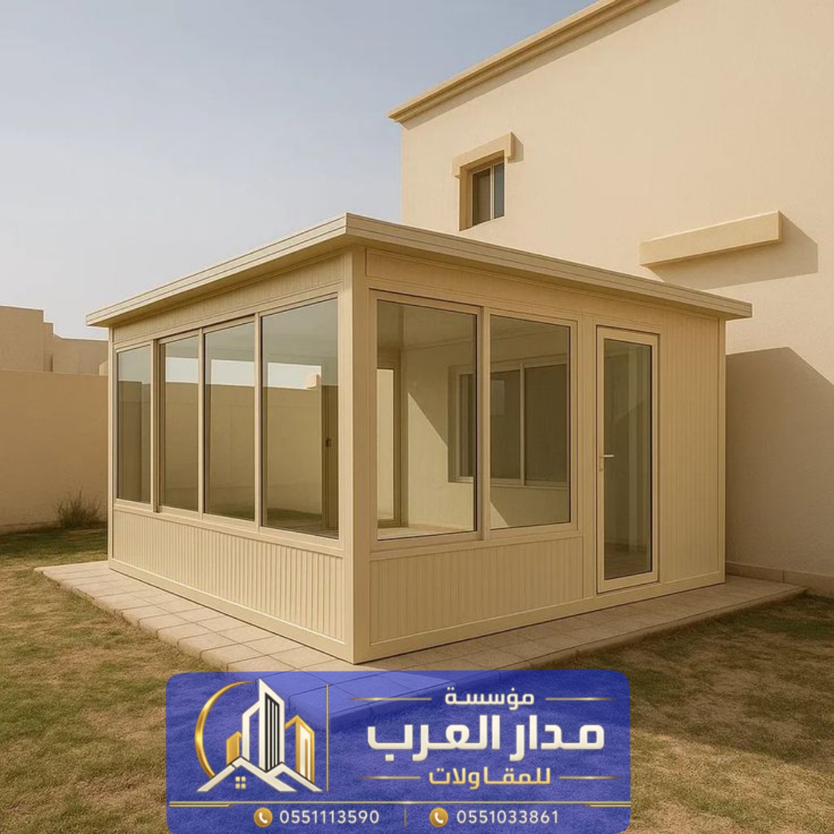 مجالس ساندوتش بانل في الرياض – مجالس فخمة بعزل