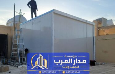 ملاحق-ساندوتش-بانل-في-الرياض2