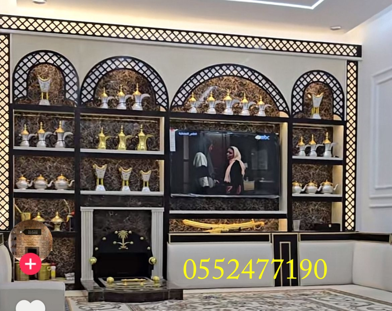 مشبات السعودية الفاخره في الرياض