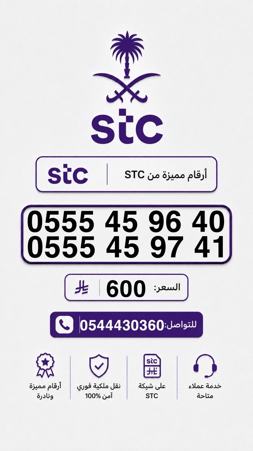 الرياض