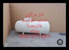 سباك بحى الواحه 0541277407 وحى المنار وحى السامر