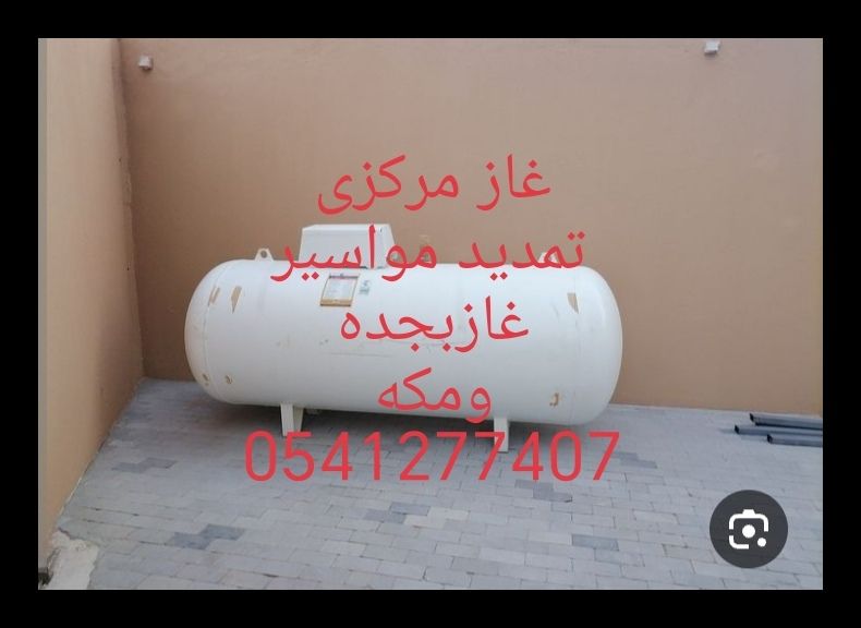 سباك بحى الواحه 0541277407 وحى المنار وحى السامر