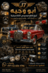 الشارقة صناعة 12