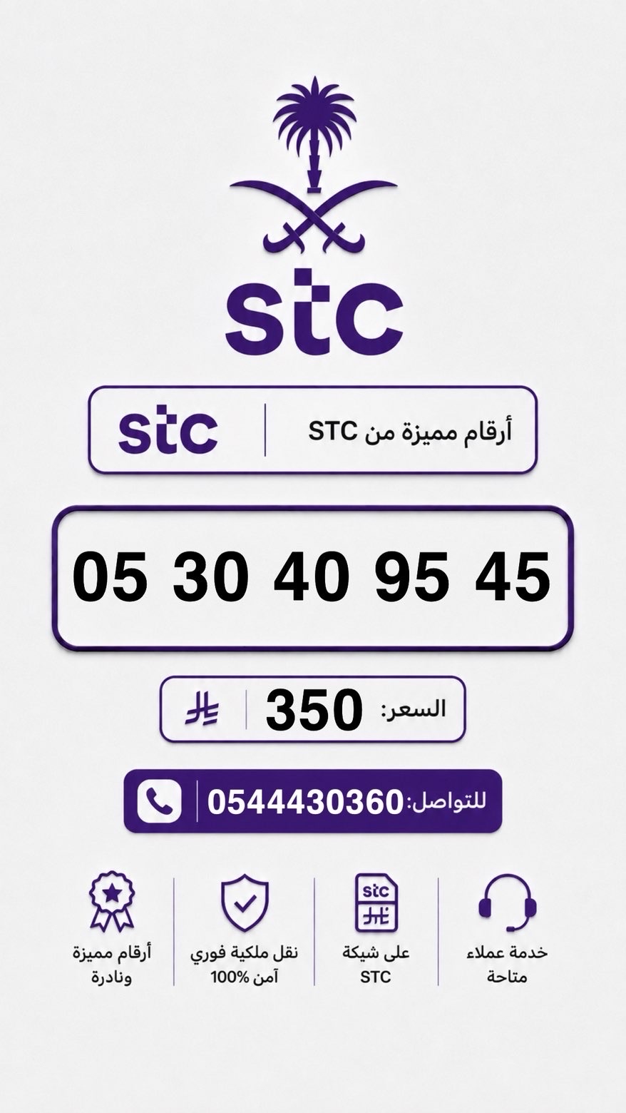 الرياض