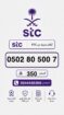 الرياض