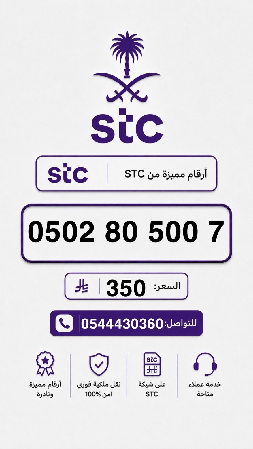 الرياض