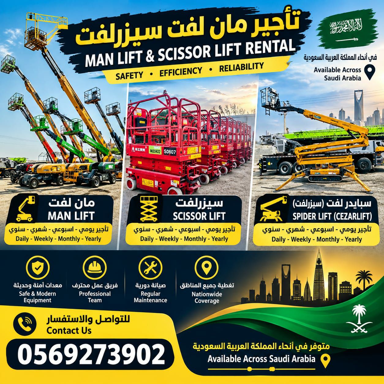 Scissorlift for rent, Manlift for rent, Spiderlift