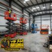 تأجير سيزر لفت رافعات مقصية للإيجار | Scissor Lift