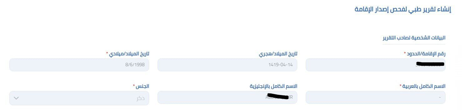 ابها
