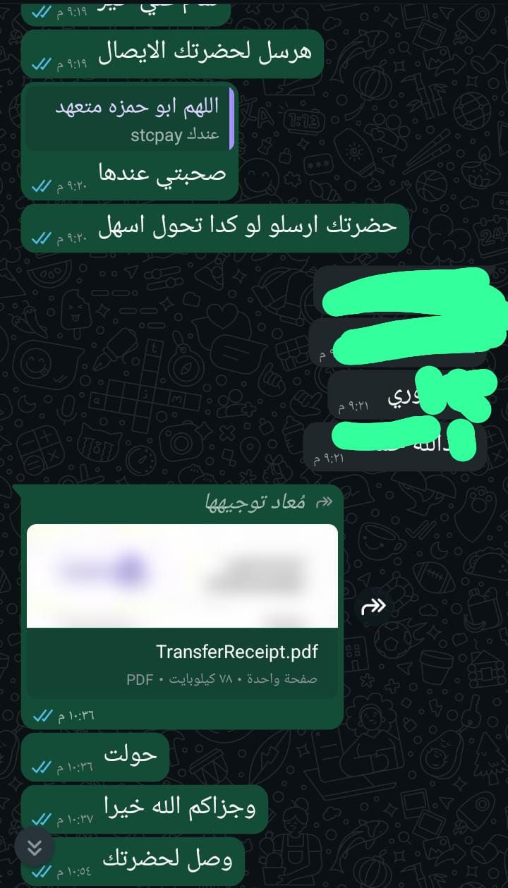 اخصائية تخاطب وصعوبات تعلم وتوحد