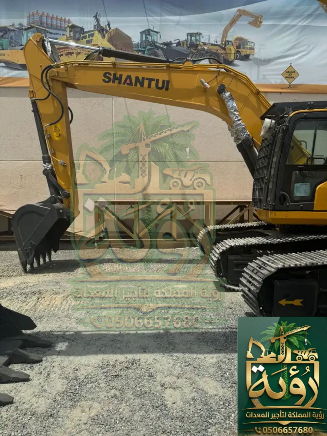 🏗️ بوكلين 120 للإيجار في الخفجي وقرية العليا | حفا