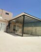 الرياض