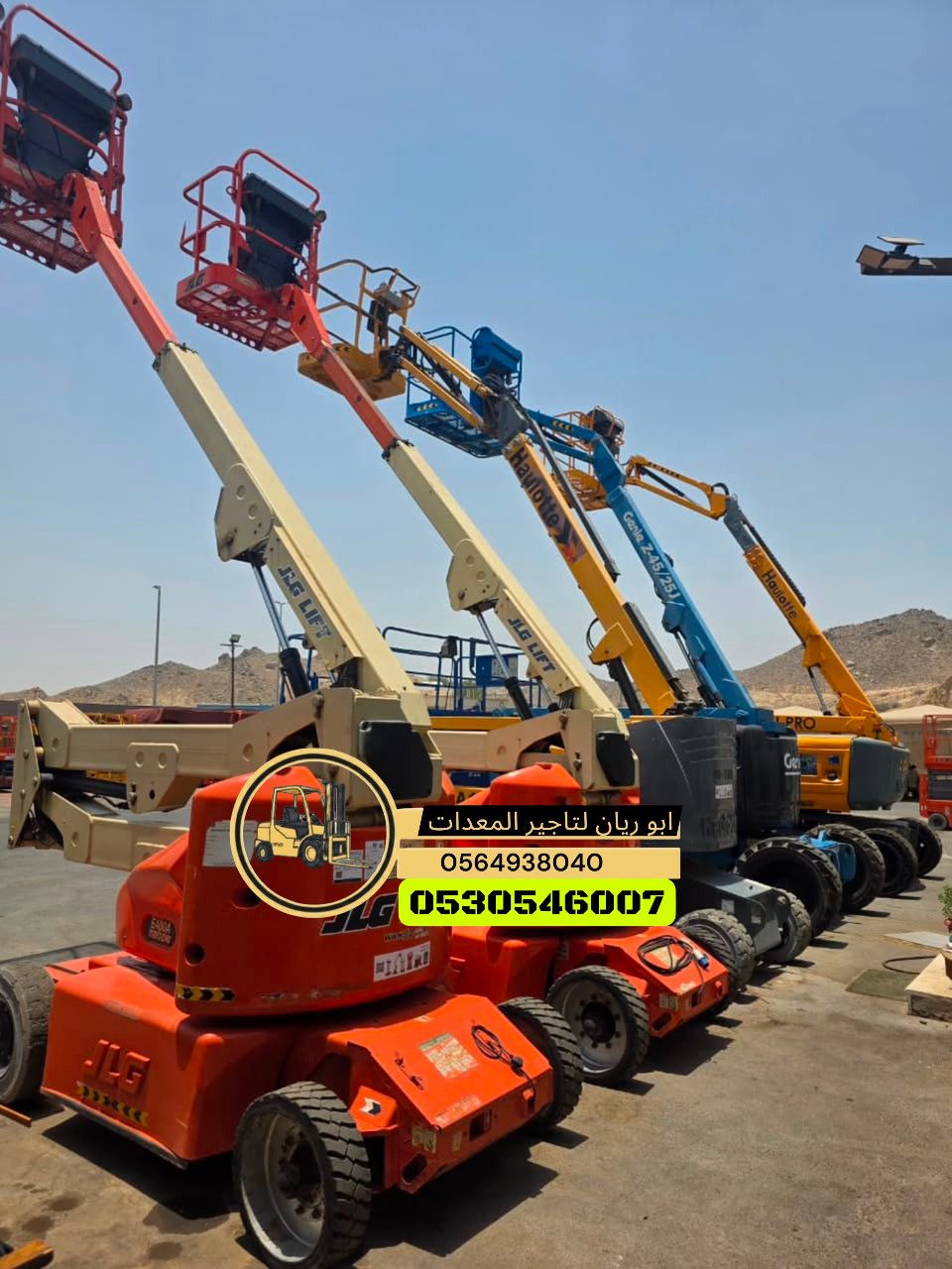 مان لفت للايجار في جده-تاجير مان لفت 0564938040