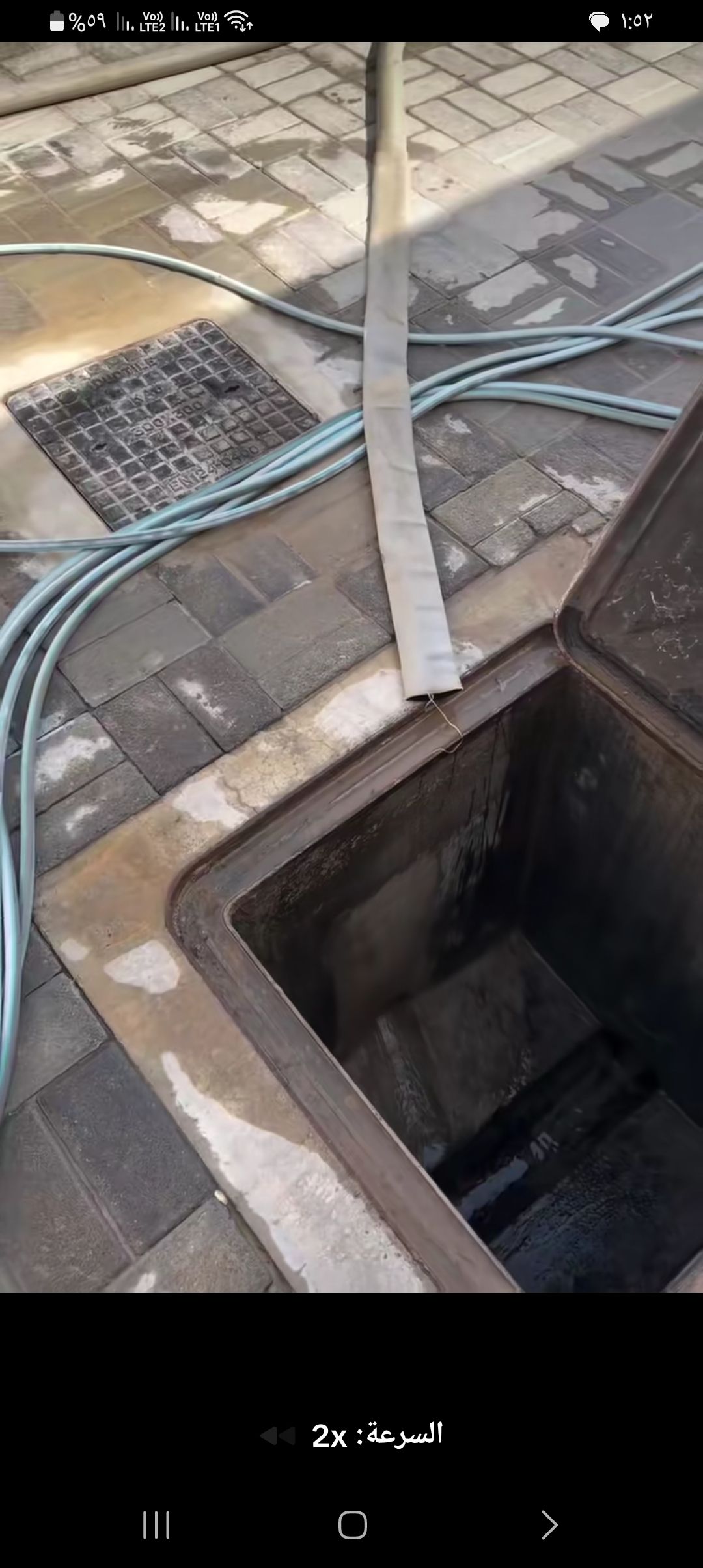 افضل شركه نظافه بالرياض نظافه عامه غسيل وتحكيم الخ
