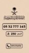 الرياض