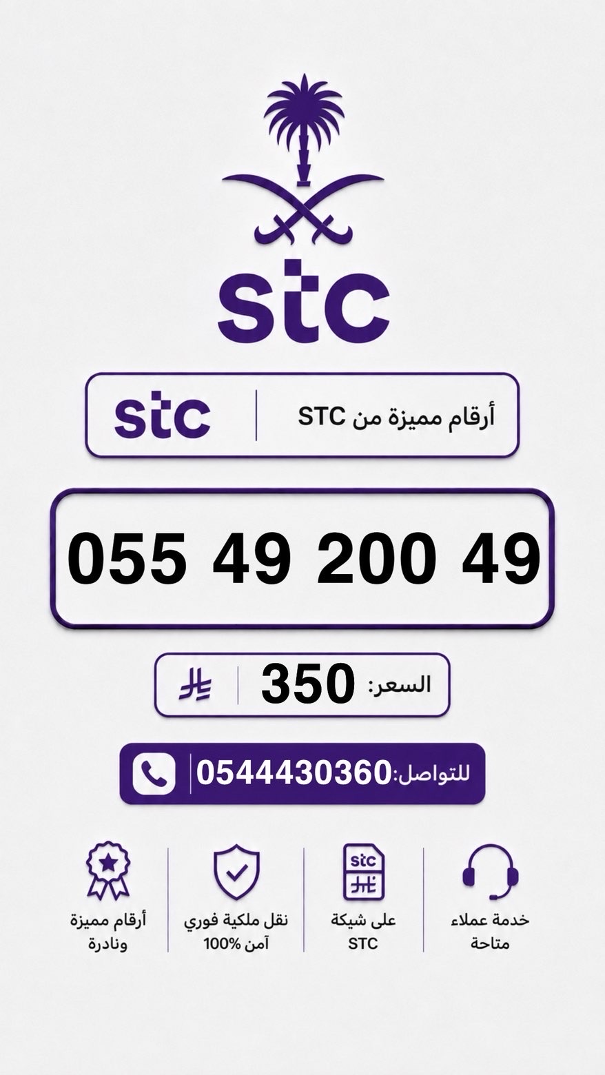 الرياض