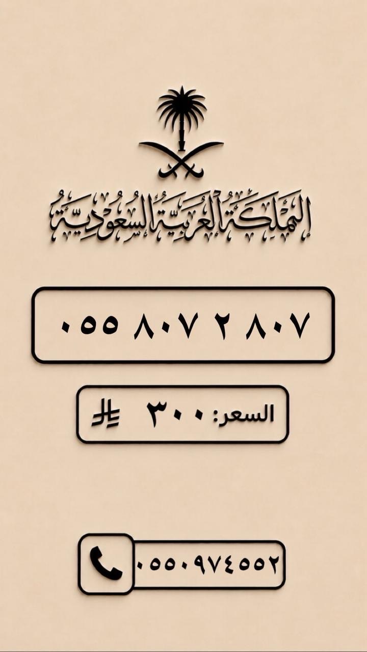 الرياض
