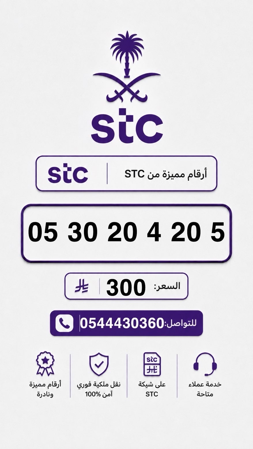الرياض