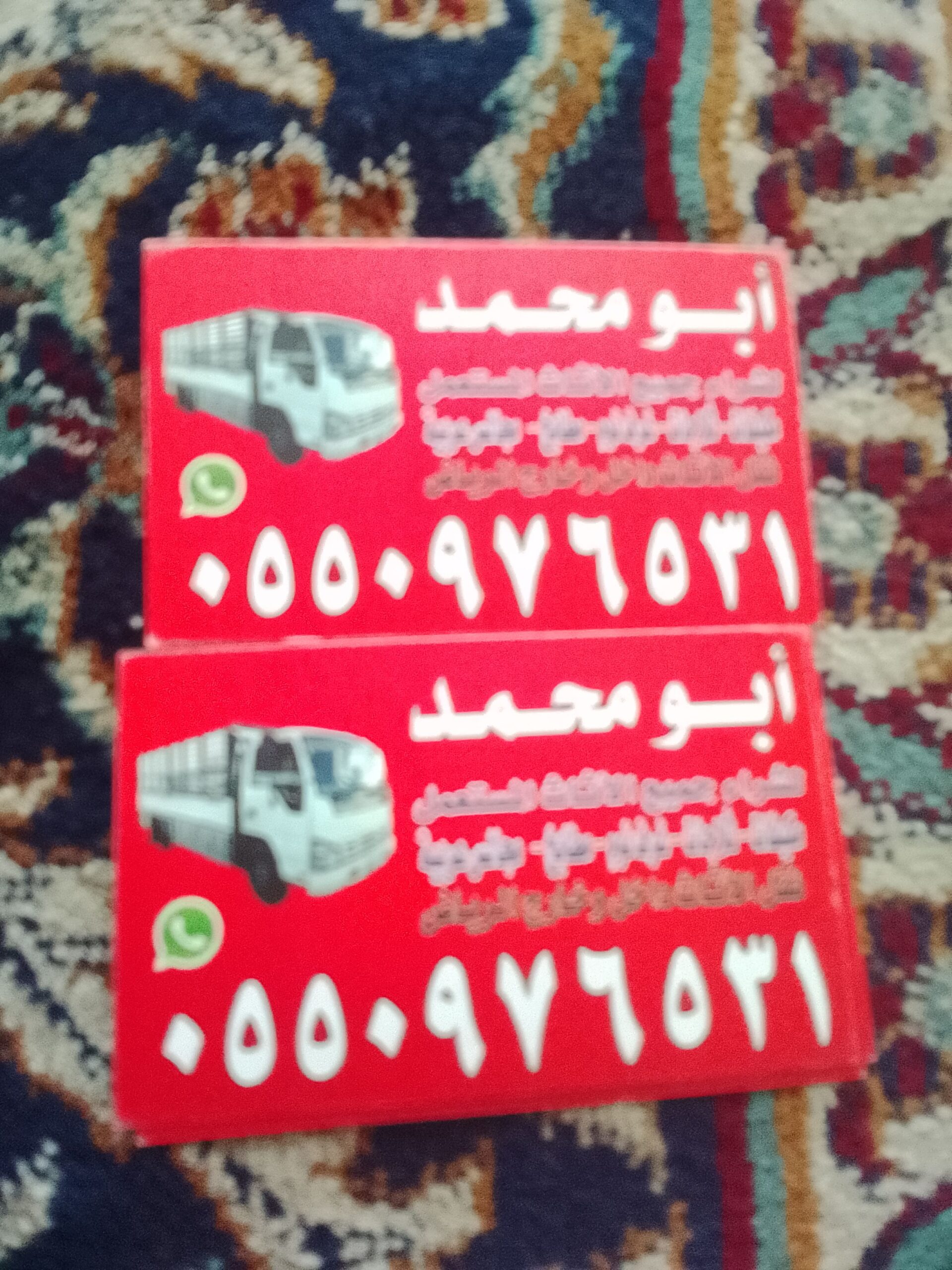 شراء اثاث مستعمل بالرياض
