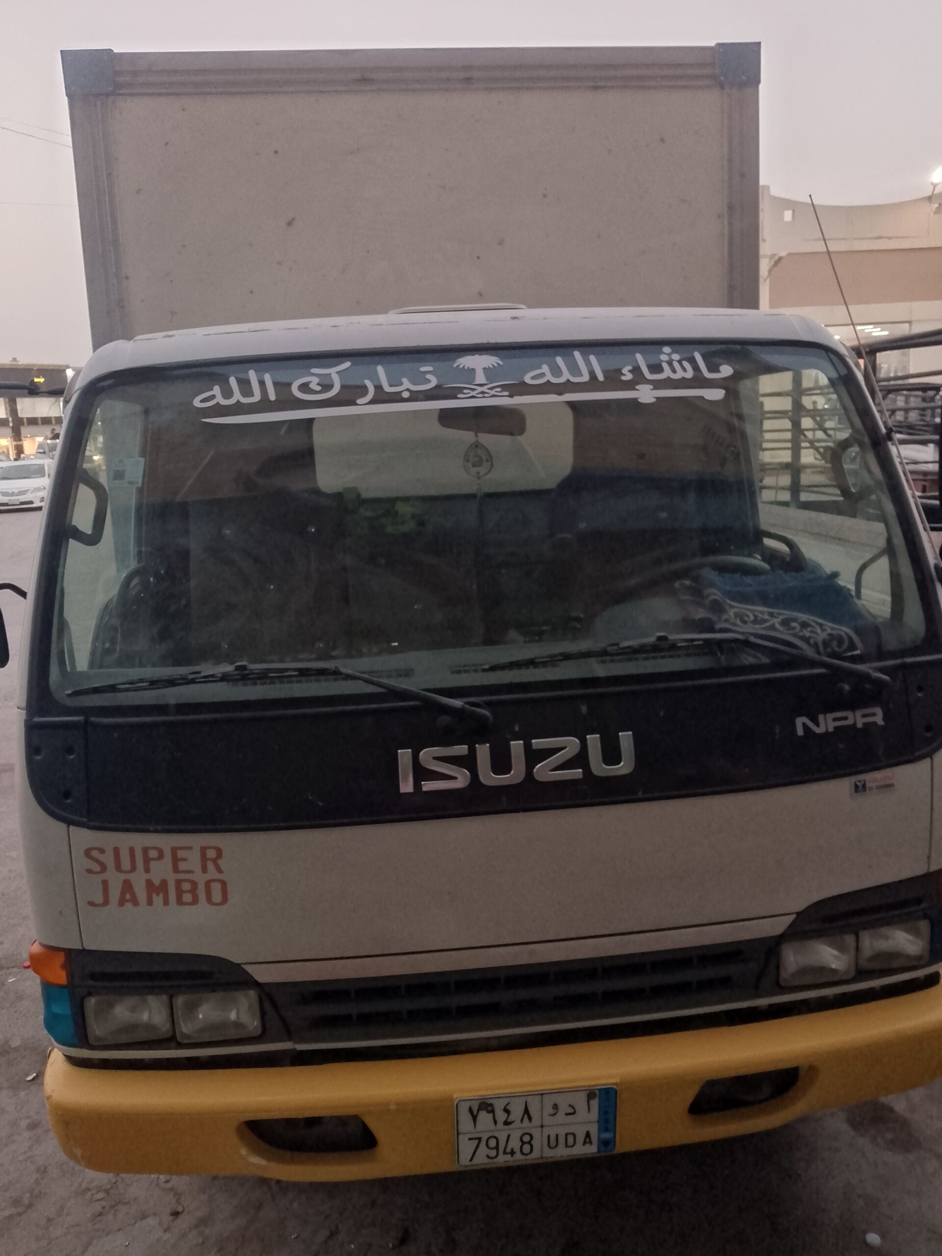 دينا طش تخلص من الاثاث القديم بالرياض 0537219488
