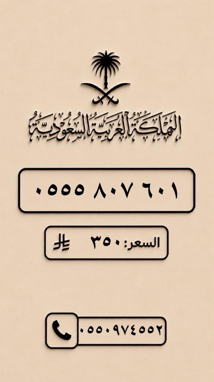 الرياض