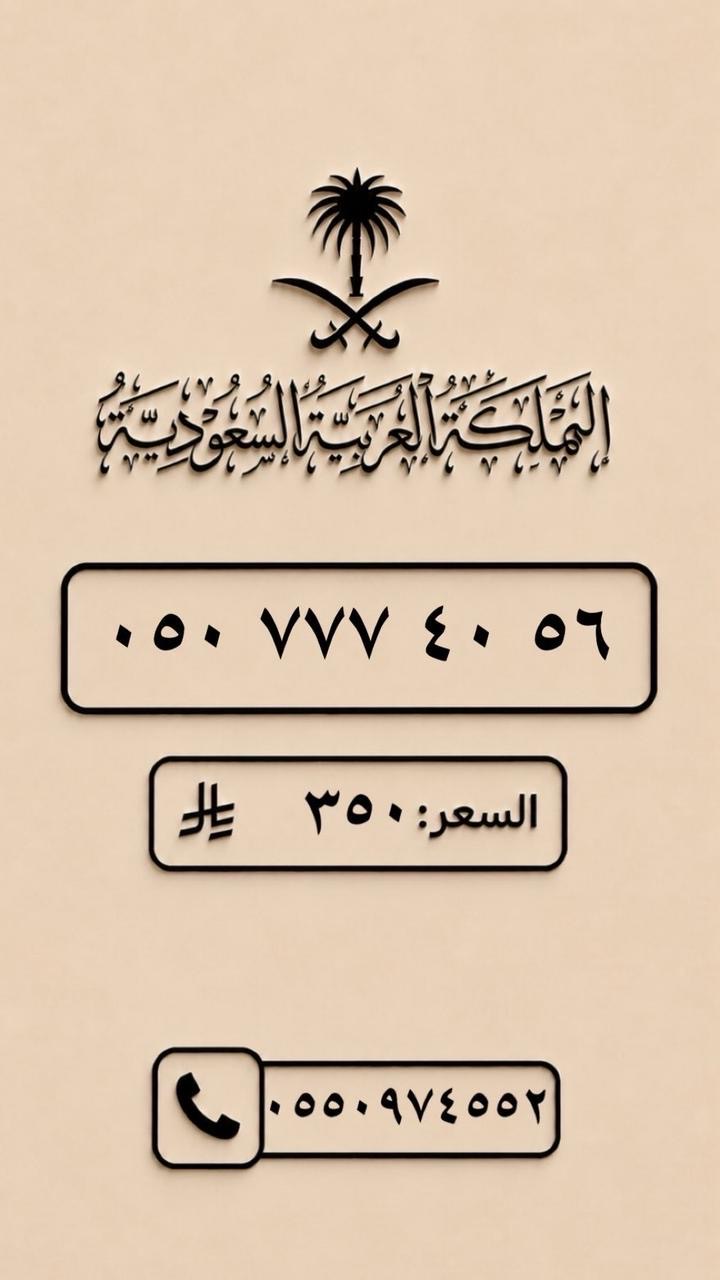 الرياض