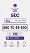 الرياض