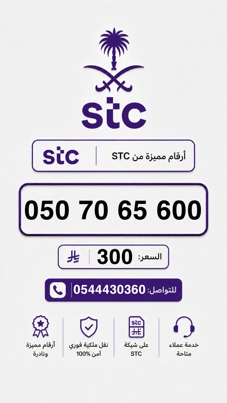 الرياض