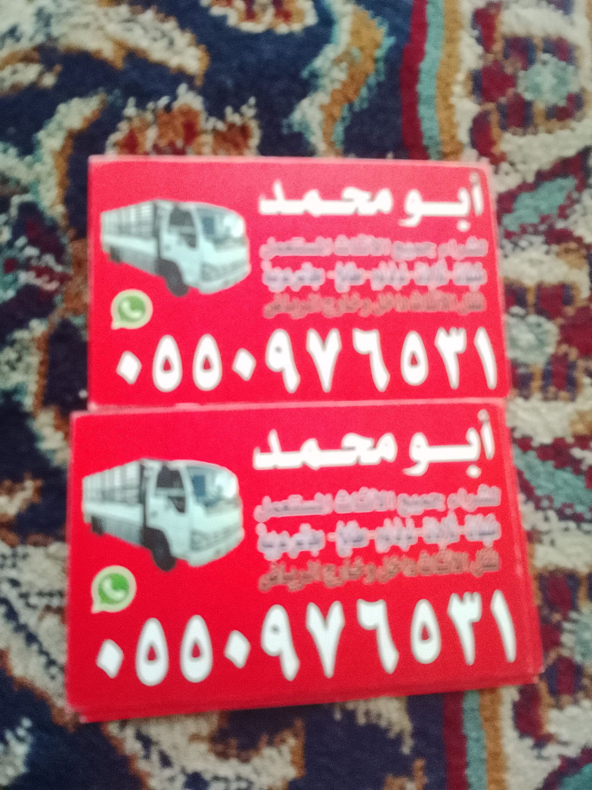شراء اثاث مستعمل بالرياض