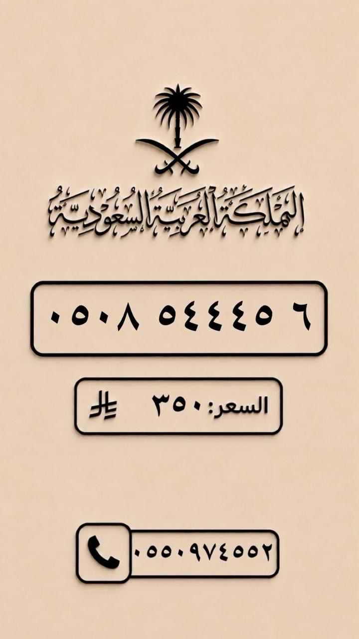 الرياض