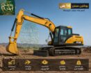 🏗️ بوكلين 120 للإيجار في الخفجي وقرية العليا | حفا