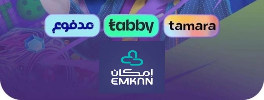 سيوله تابي وتمارا ومدفوع وامكان