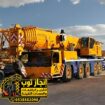 كرين موبايل للايجار ونشات رافعه للايجار